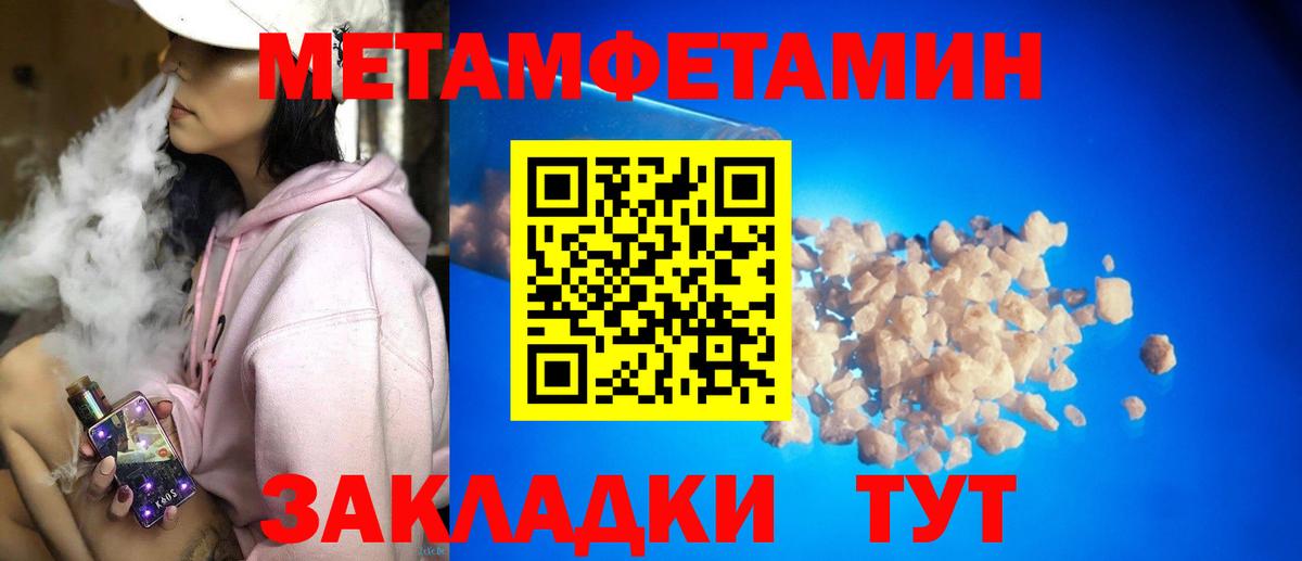АМФ  АМФЕТАМИН  Вход с VPN  Амфетамин Premium  Ревда 