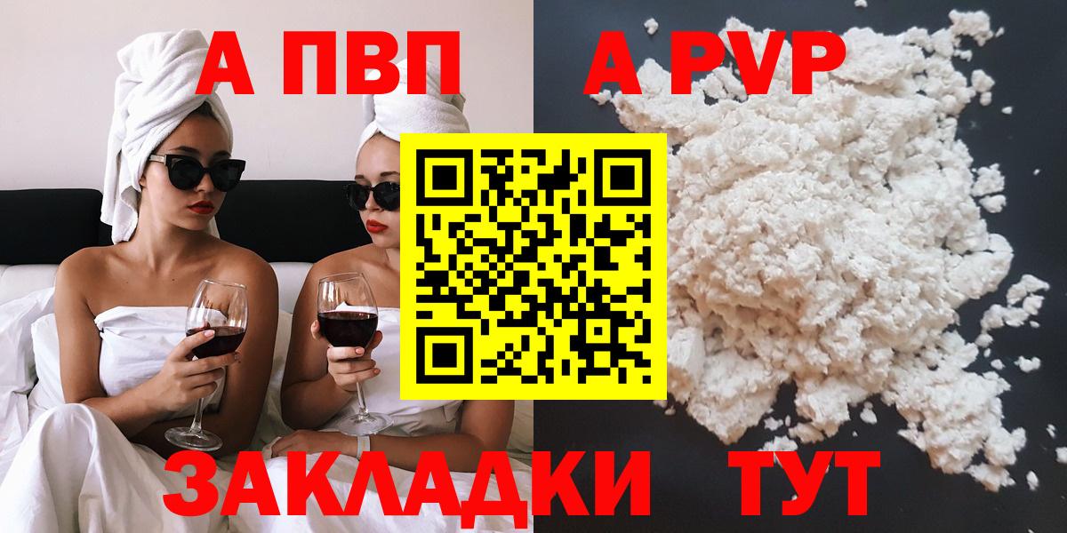 Alfa_PVP крисы CK Ревда