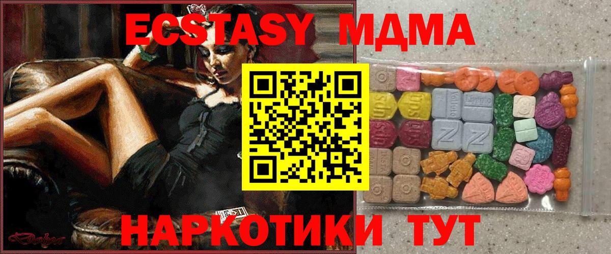 Ревда  Ecstasy Philipp Plein  Экстази  hydra зеркало  Вход с VPN  ЭКСТАЗИ XTC 