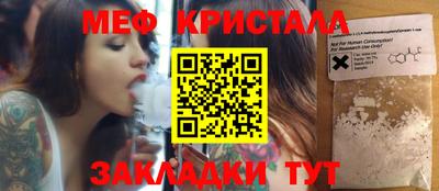 мефедрон мука Бузулук