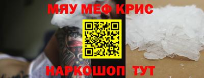 гашишное масло Бугуруслан