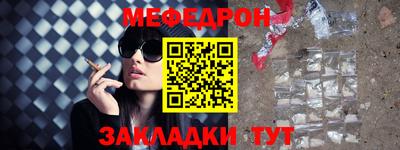 спиды Ливны