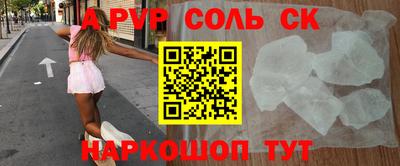 героин Будённовск