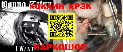 героин Будённовск
