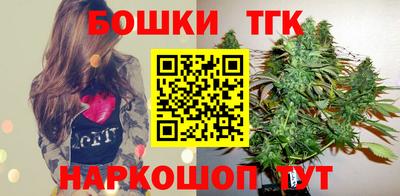 гашишное масло Бугуруслан