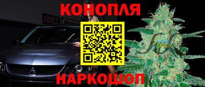 гашишное масло Бугуруслан