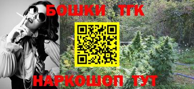 гашишное масло Бугуруслан