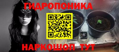 гашишное масло Бугуруслан