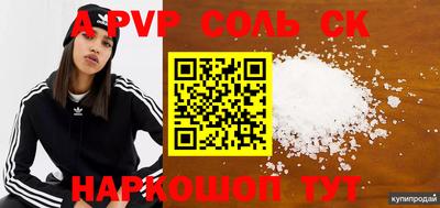 героин Будённовск