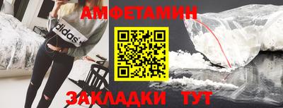 мяу мяу кристалл Ликино-Дулёво
