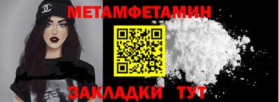 гашишное масло Бугуруслан