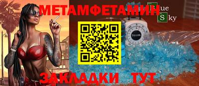 мефедрон мука Бузулук