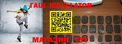 героин Будённовск