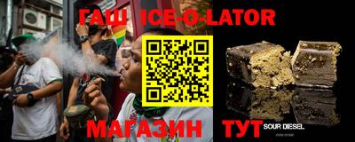 гашишное масло Бугуруслан