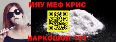 мефедрон мука Бузулук