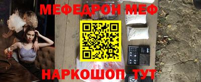 мефедрон мука Бузулук