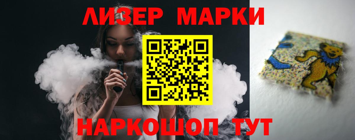 ЛСД экстази кислота  LSD-25 экстази ecstasy  Вход с VPN  Ревда 