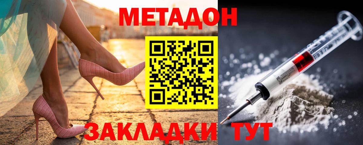 Ревда  Кокаин  МЕФ   Вход с VPN  Бошки Шишки  МАРИХУАНА  Гашиш 
