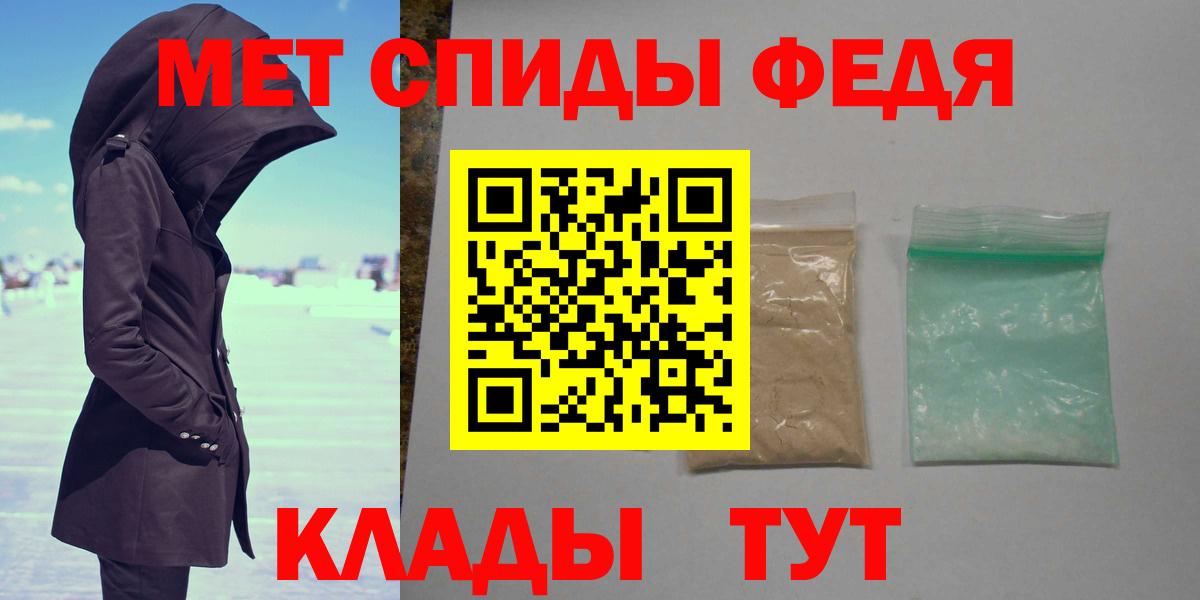 МЕТАМФЕТАМИН пудра  Метамфетамин  Ревда  Вход с VPN 