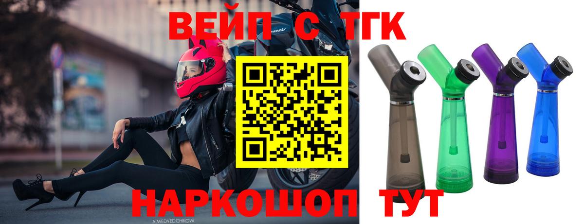 kraken вход  ТГК THC oil  Вход с VPN  Ревда 